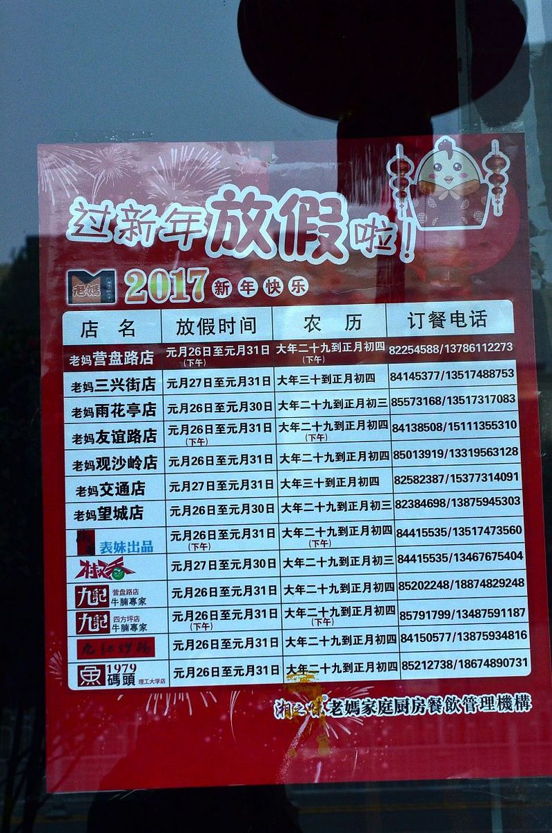 茶溪谷开放时间：去茶溪谷旅游前必读的开放时间介绍