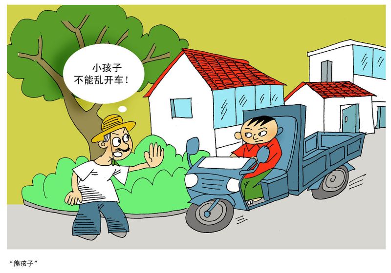 熊熊乐园给老师做茶：孩子们感激老师的言传身教