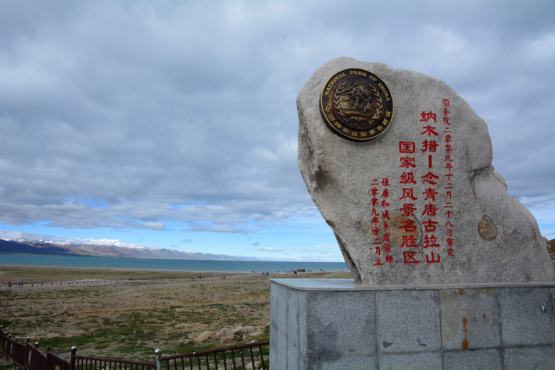 茶卡镇海拔多少米 - 带你探索高原世界的顶峰之旅