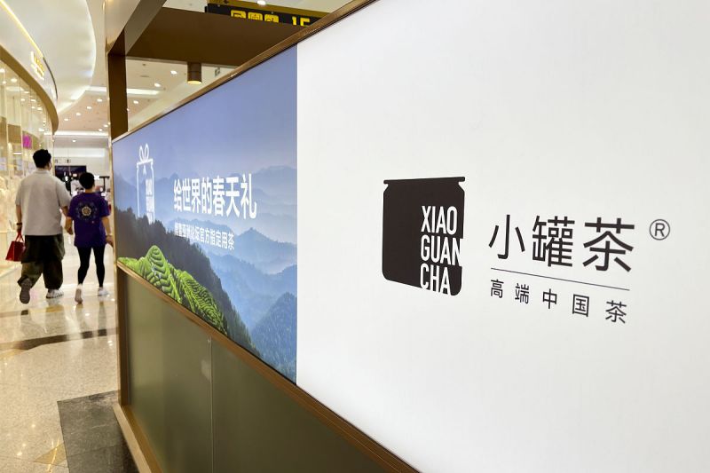 小罐茶专卖店图片 - 网购还是实体店购买？