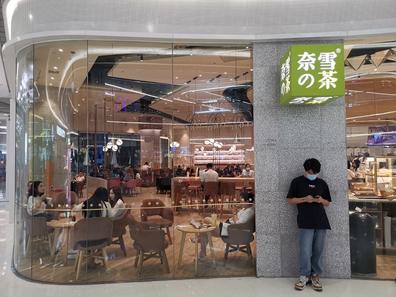 哈尔滨奈雪的茶：中国最受欢迎的茶饮品牌