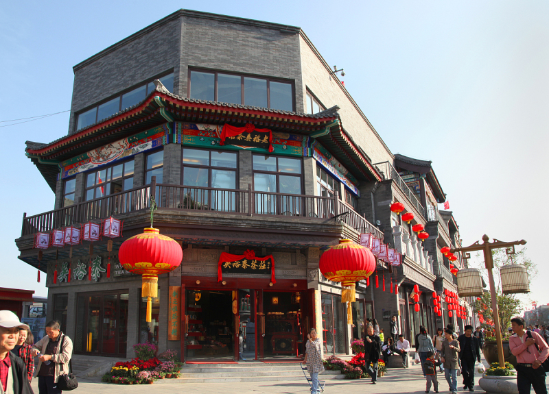 吴裕泰茶叶产地是哪里