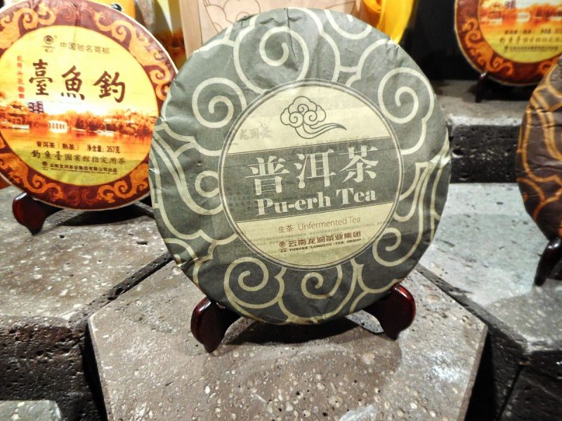 古佛海普洱茶价位：如何根据品质选择？