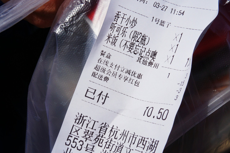 喜茶多少起送？了解喜茶外卖送餐服务的详细信息