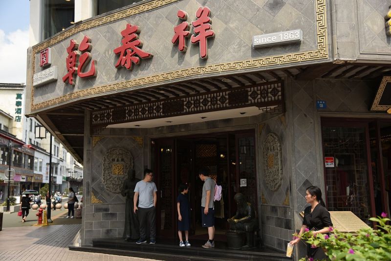 禄运茶居营业时间：让你尽情享受茶文化