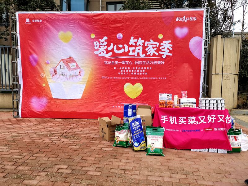 暖心姜茶活动报道：暖心关怀行动的完美体现