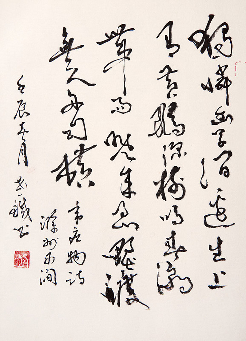 茶叶之韵：探索关于茶叶的古诗词