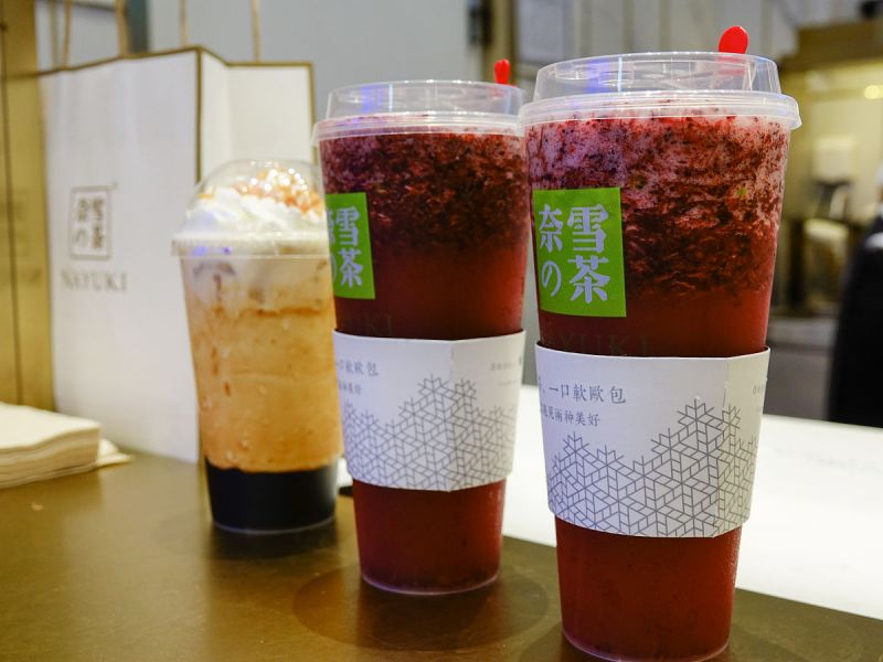 襄阳奈雪的茶：让您的味蕾开启！