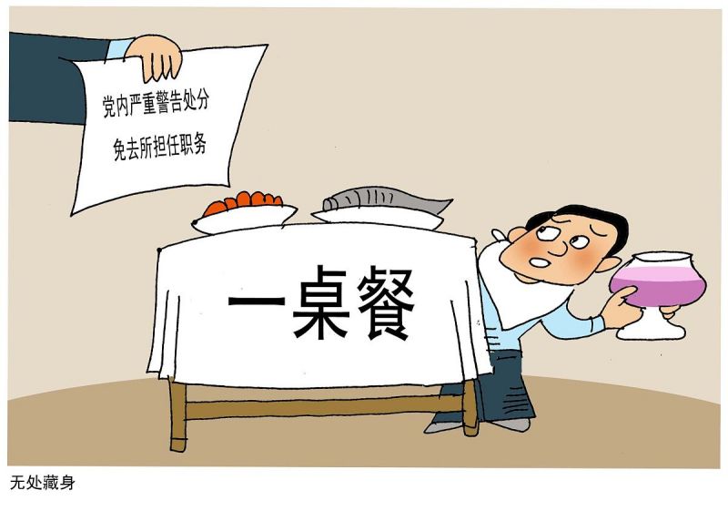 会议茶歇采购清单：精益求精的会议茶歇准备