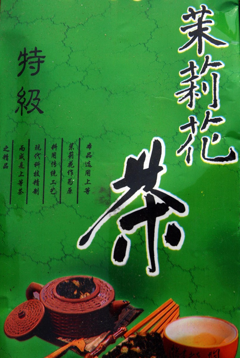 潇湘茶是什么茶？ - 一口来自中国的独特口感