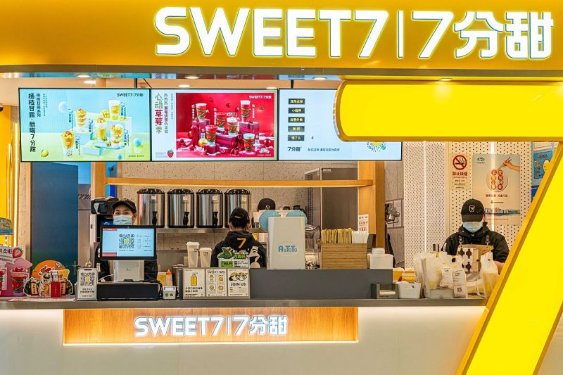 加盟七号茶饮店：开启茶饮市场新纪元