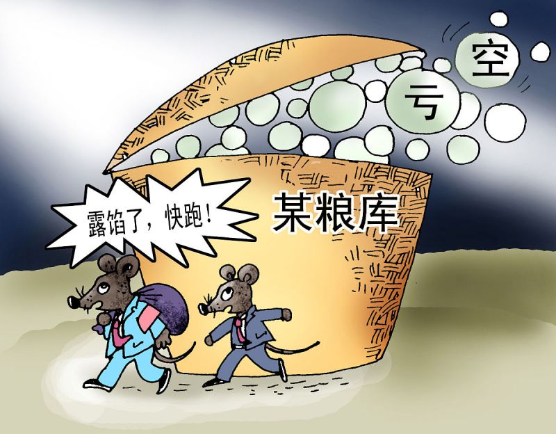 古茶本味：澜沧古茶本味厚砖