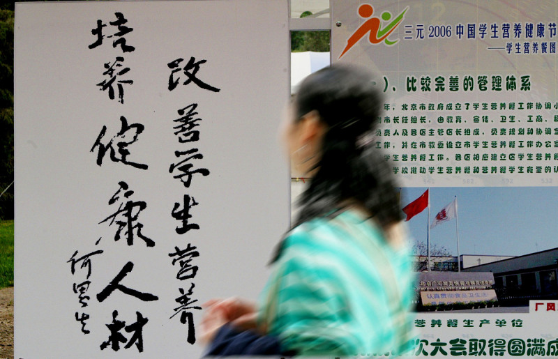 栟茶中学校训：开拓创新，诚信坚毅，服务社会