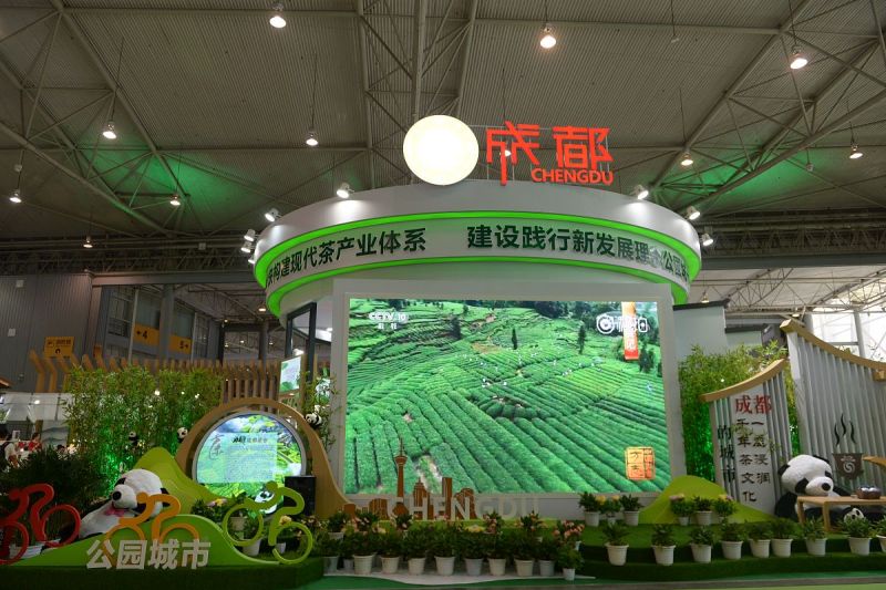 贵州茶产业博览会：茶叶文化盛宴