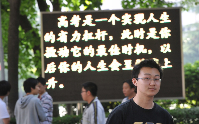 青春像一杯茶：回忆与未来