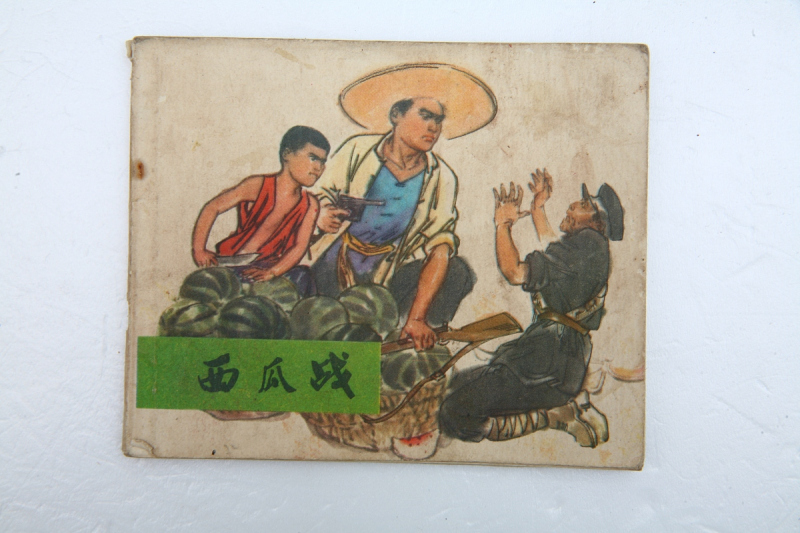 茶马古道上的故事--一条连接云南与西藏的传奇路线