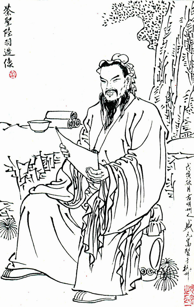 茶圣茶仙是谁 - 来一杯文化与历史的香茶