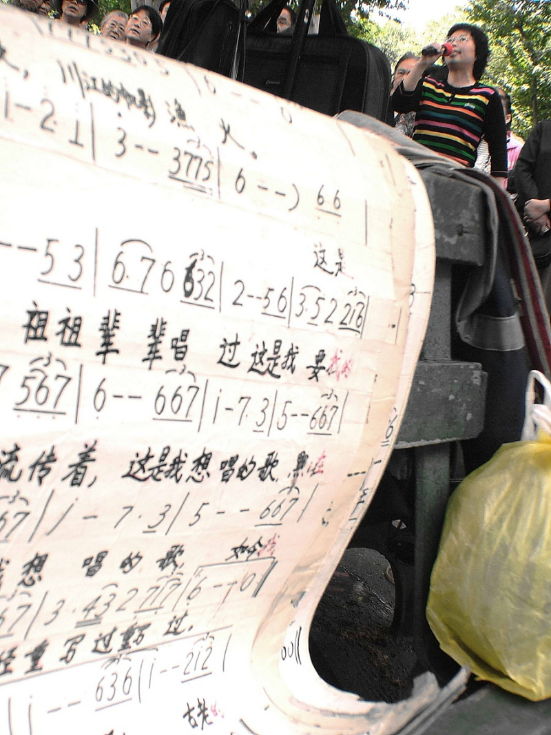 茶马古道歌曲歌词：探索中国文化遗产