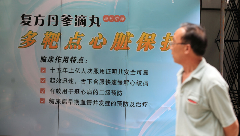 铁观音茶叶水泡脚的功效：改善身体健康的传统良方