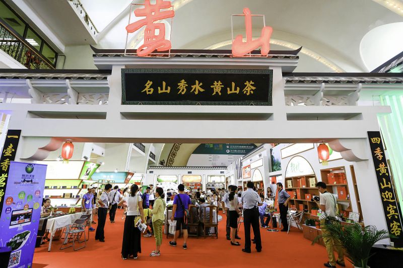 佛山迎海国际茶都 - 一场茶文化之旅