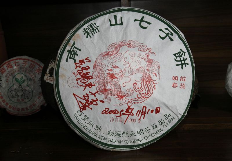 黎明茶厂八角亭普洱茶全部报价——全面了解普洱茶价格