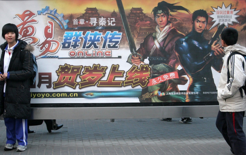 谜团揭开： 为什么《河洛群侠传》中的偷茶老头从不出现？