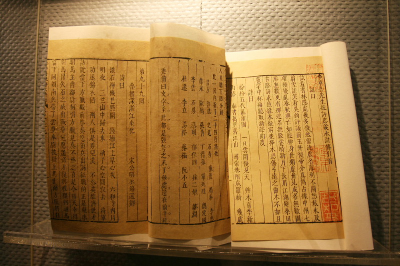 关于茶的著作：历史上著名的茶籍