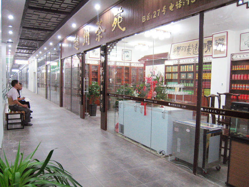 茶烟酒店门面装修效果图：如何打造引人注目的门店形象