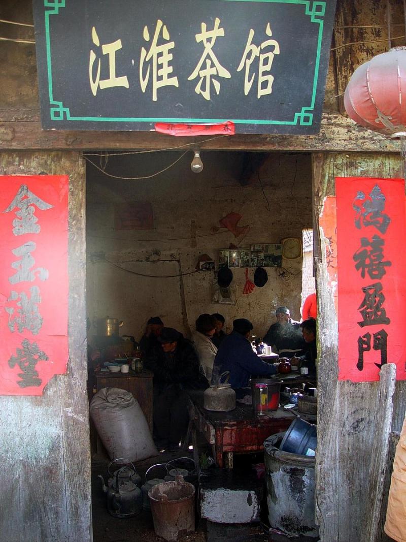 宣城茶府破产- 破产原因、影响和未来前景