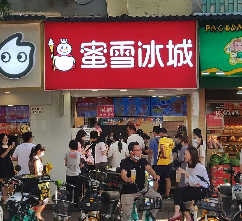 冰雪蜜茶加盟：开启赚钱新模式！
