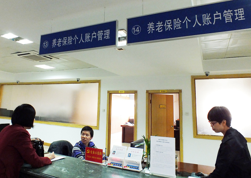找茶山人社局电话？来这里！