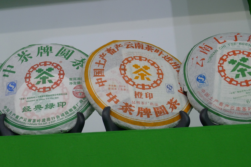 春茗香竹箐普洱茶：美味与健康的完美结合