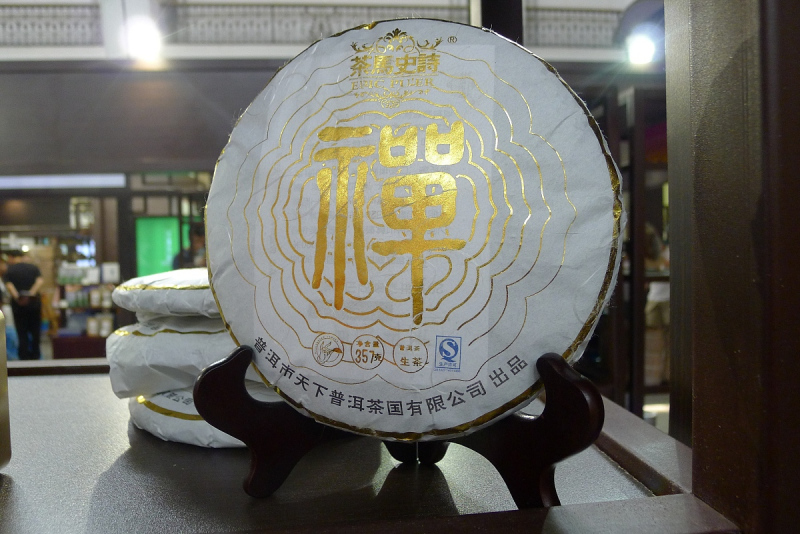 大益紫韵圆茶：品尝古老文化的味道