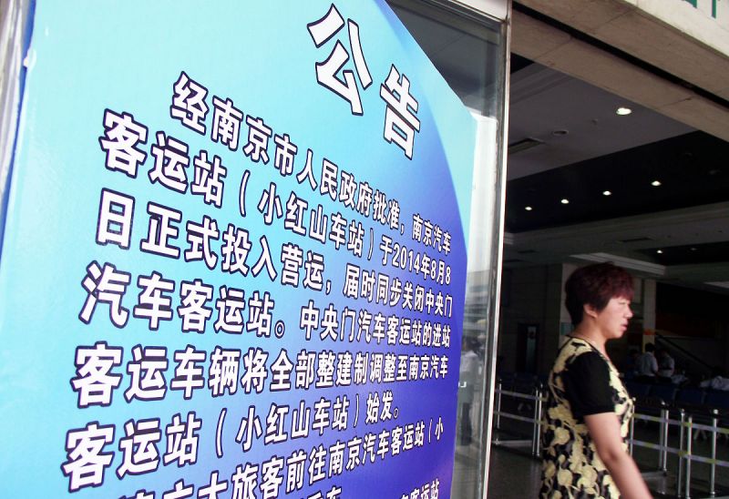 栟茶汽车站电话：方便快捷的出行方式