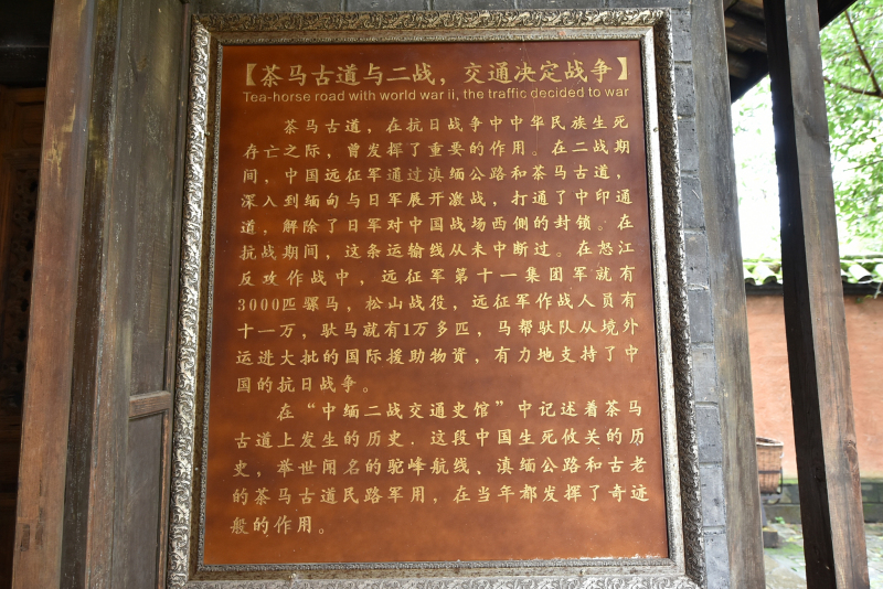 茶马古道丽江线- 穿越自然的神秘之路