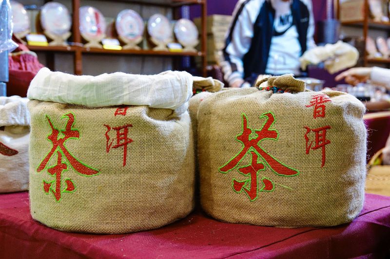 普洱中华茶博园：你的探索一路北行之旅