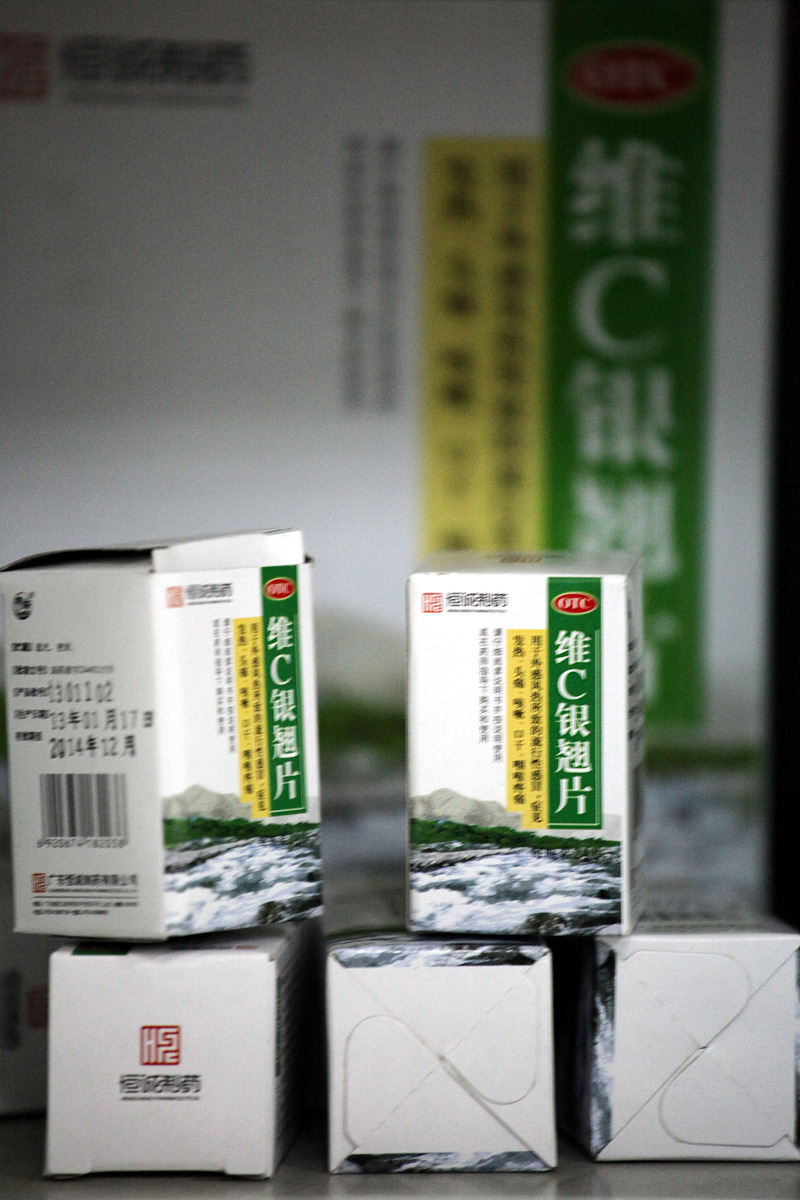 聪宝午时茶颗粒