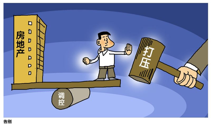 茶啊二中高伟图片：浓郁的中国茶文化