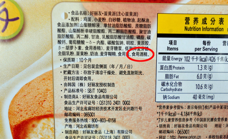 鸡蛋茶能和香蕉一起吃吗：一起食用是否安全及营养价值分析
