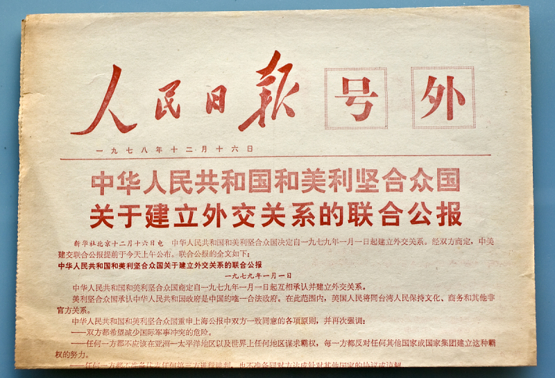 茶啊二中有电影吗：全套解答