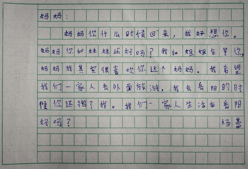 和茶有关的作文：文化与美味的表达