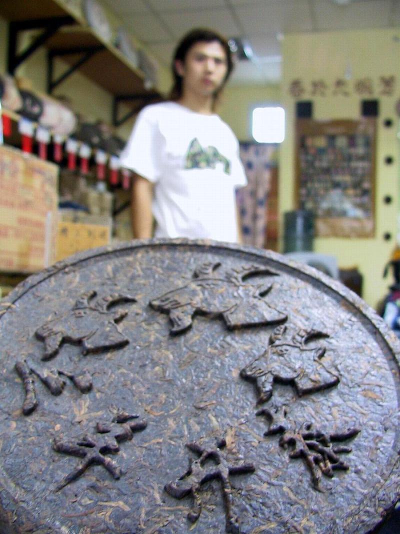 云南普洱茶品牌- 找到你的下一个最爱茶品