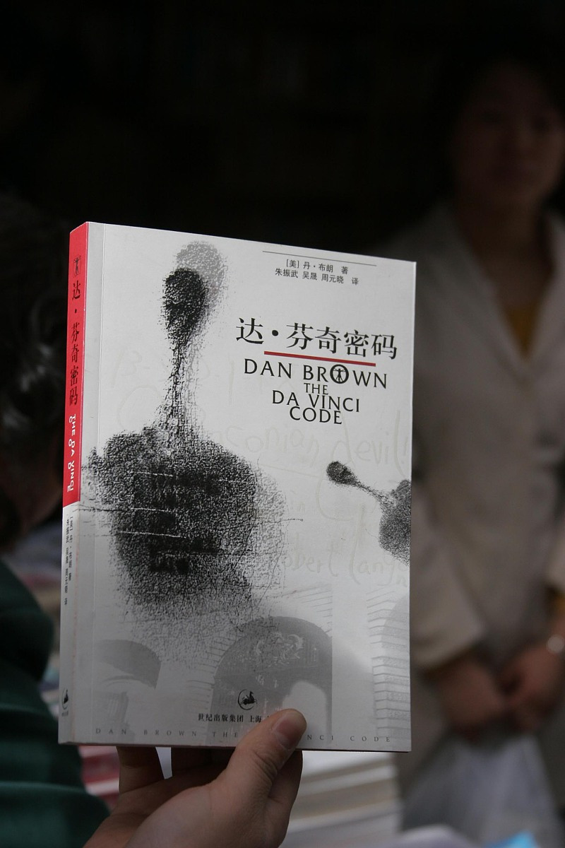 加藤茶吉漫画作品：探索作者世界观的艺术品