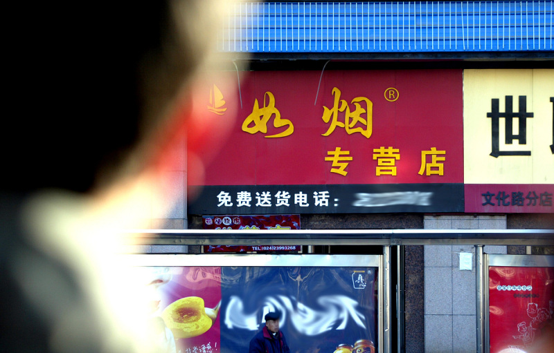 卖烟酒茶的广告语 - 如何制作令人难忘的口号？