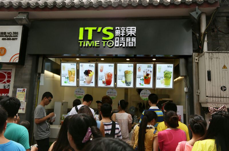 百果蜜茶加盟与加盟费用——投资百果蜜茶的必读指南