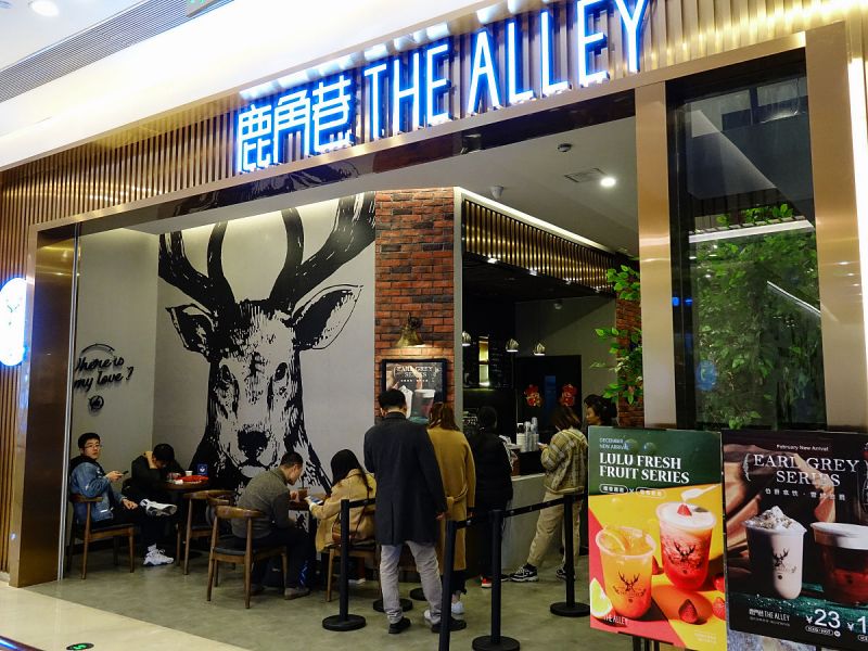 发现喜茶和鹿角巷：一个引人入胜的美食文化之旅