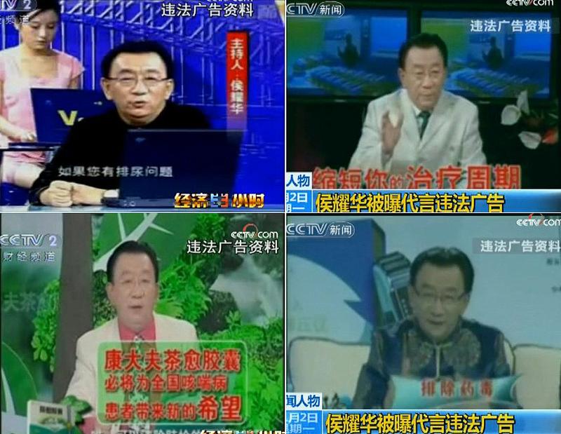 大肚子茶广告视频：有效减肥的新选择