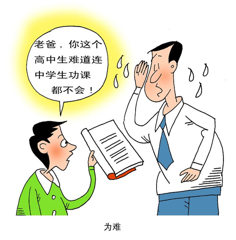 茶啊二中第三季在线看：最新章节、剧情介绍、明星阵容！