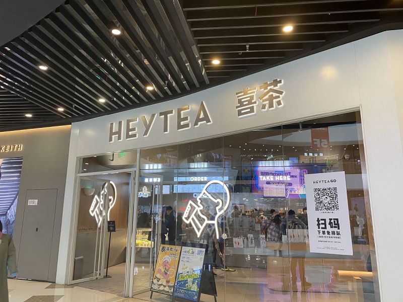喜茶有优惠券吗？喜茶优惠券信息，百分百真实！