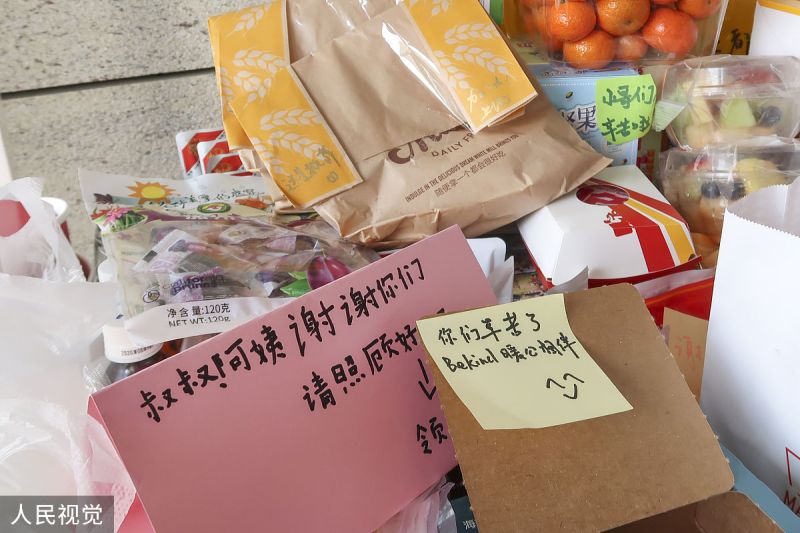 美团下午茶红包：满足你舌尖上的美味与省钱心情